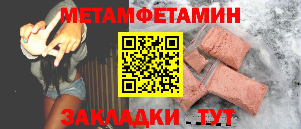 Amphetamine Розовый Лосино-Петровский