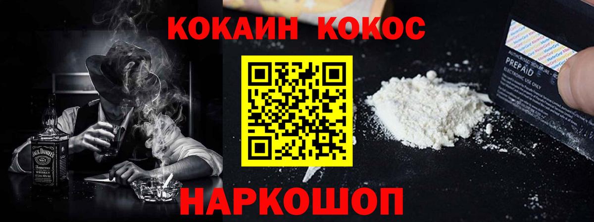 КОКАИН FishScale Лосино-Петровский
