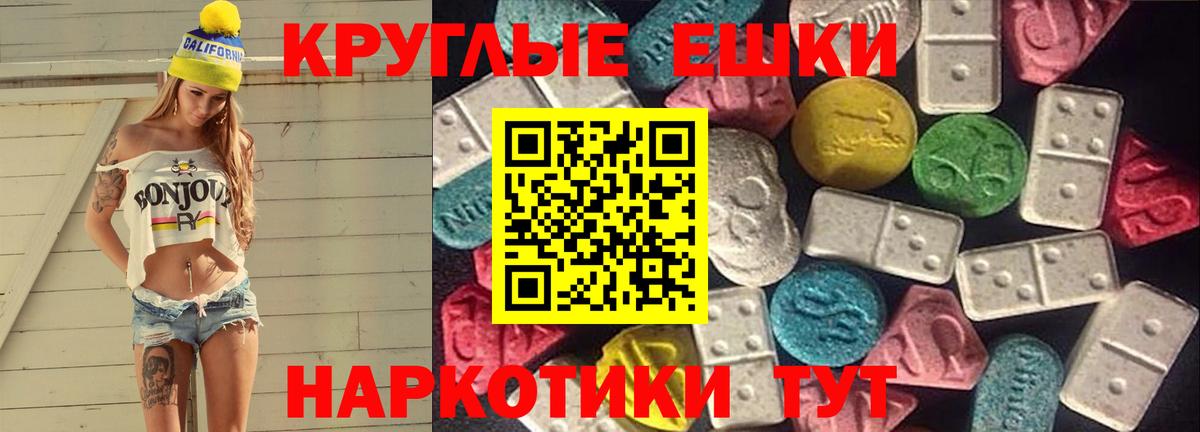 KRAKEN ссылки  Вход с VPN  ЭКСТАЗИ  ЭКСТАЗИ XTC  Лосино-Петровский  ЭКСТАЗИ louis Vuitton 