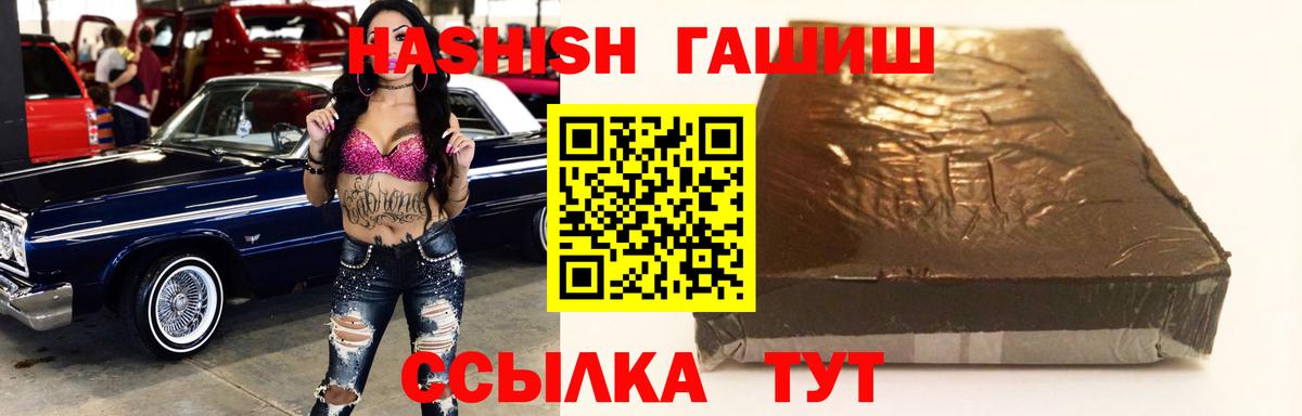 Меф МЯУ МЯУ   Каннабис  А ПВП СОЛЬ   Лсд 25  Гашиш  ЭКСТАЗИ  ГАШ  Лосино-Петровский  Вход с VPN 