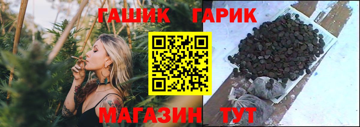 Лосино-Петровский  Гашиш  Вход с VPN  ГАШ Cannabis  наркота  Гашиш Premium 