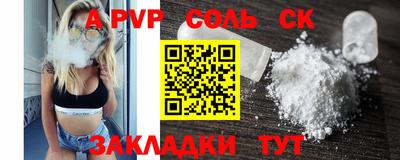 кокаин премиум Камышлов