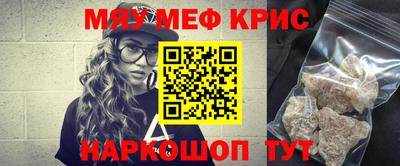 экстази Канаш