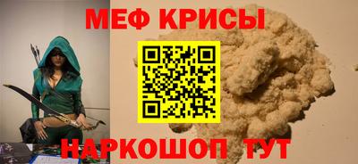 кокаин премиум Камышлов