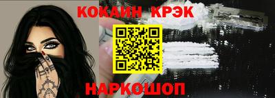 экстази Канаш