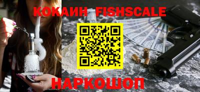 кокаин премиум Камышлов
