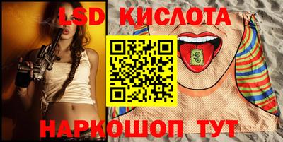 ECSTASY Кандалакша