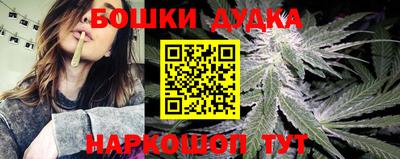 экстази Канаш