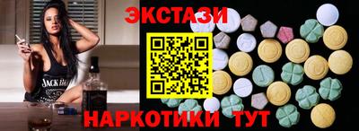 кокаин премиум Камышлов
