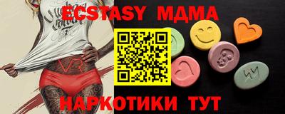 экстази Канаш