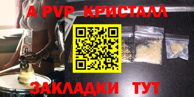 ECSTASY Кандалакша