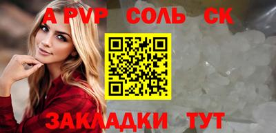 кокаин премиум Камышлов