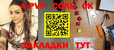 экстази Канаш