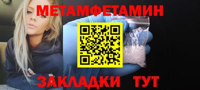 кокаин премиум Камышлов
