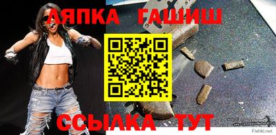 экстази Канаш