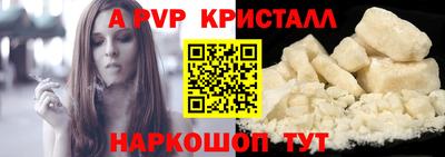 ECSTASY Кандалакша