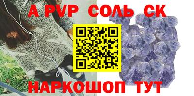 ECSTASY Кандалакша