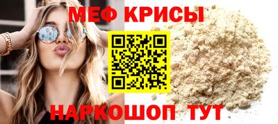 кокаин премиум Камышлов