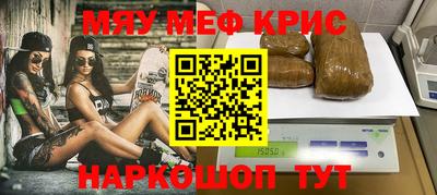 кокаин премиум Камышлов