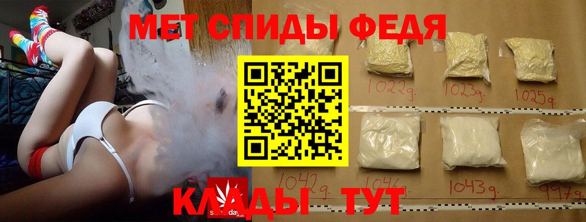 МЕТАМФЕТАМИН мет  Первитин  Лосино-Петровский  Вход с VPN 