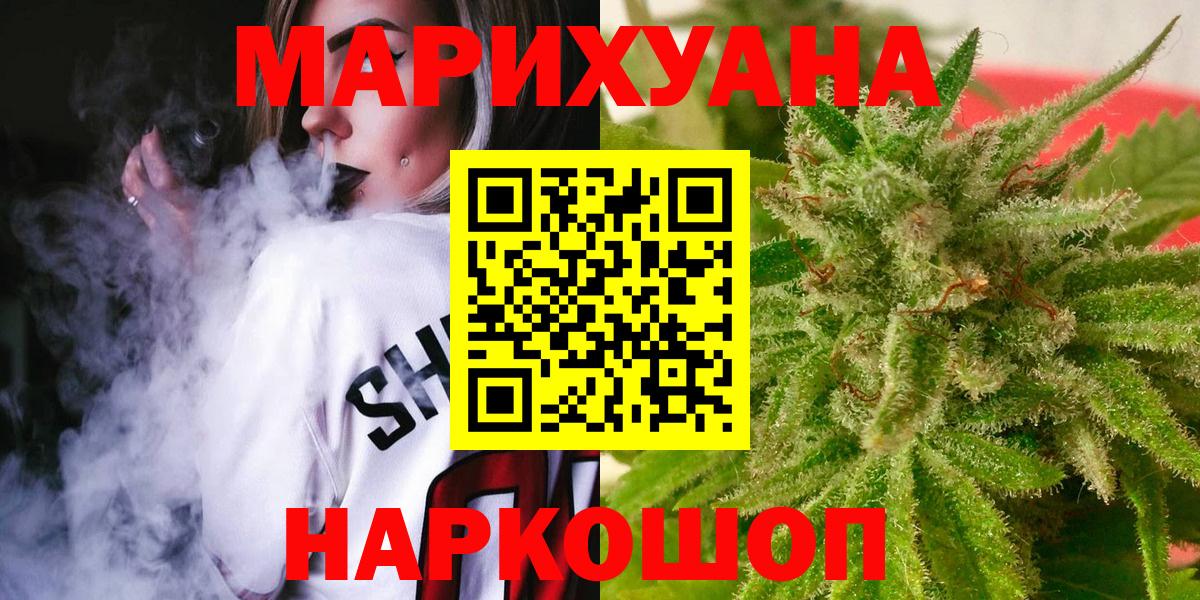 Бошки марихуана марихуана Лосино-Петровский