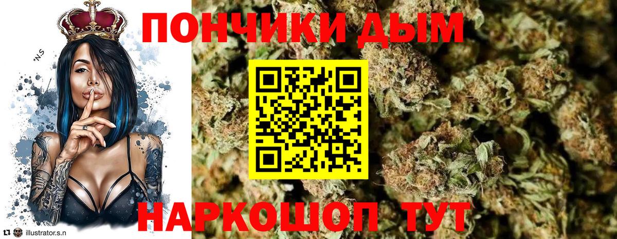 Шишки марихуана гибрид  Вход с VPN  Бошки марихуана планчик  Лосино-Петровский  Канабис Bruce Banner 